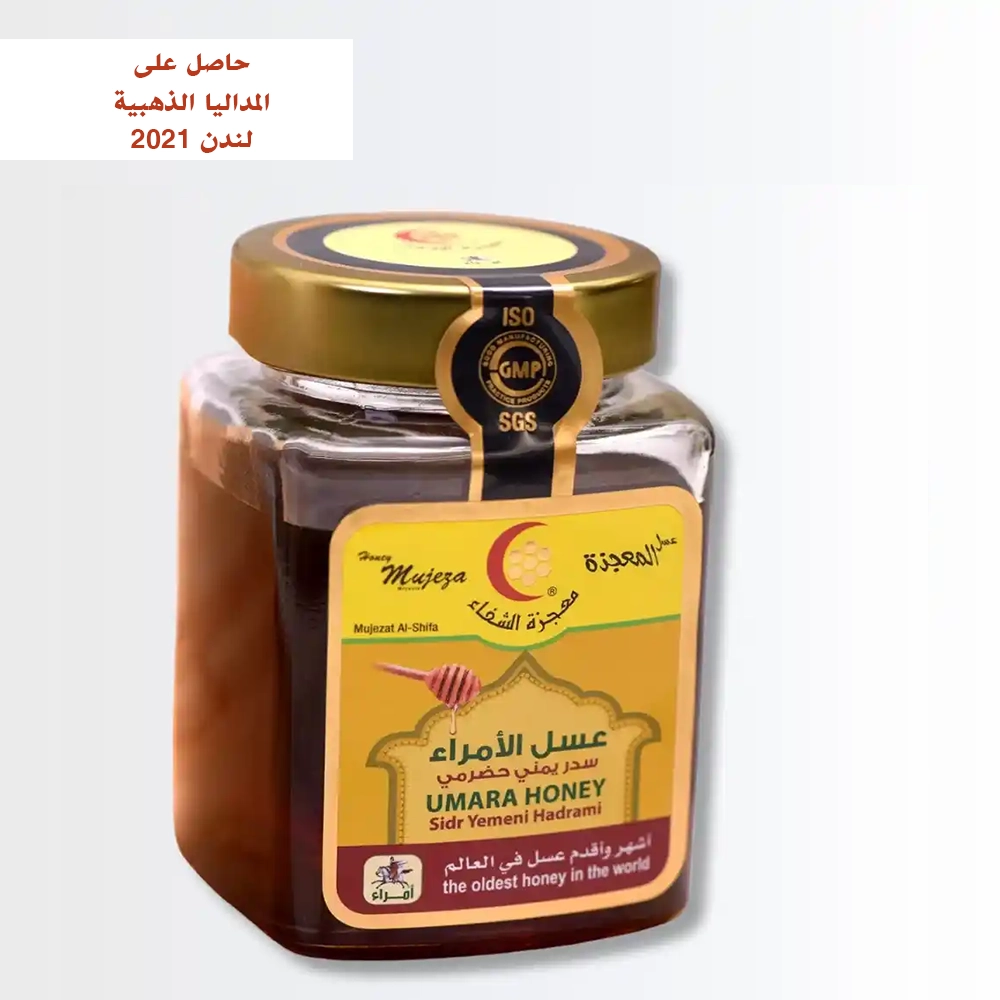 amrah-honey-yemeni-hadrami